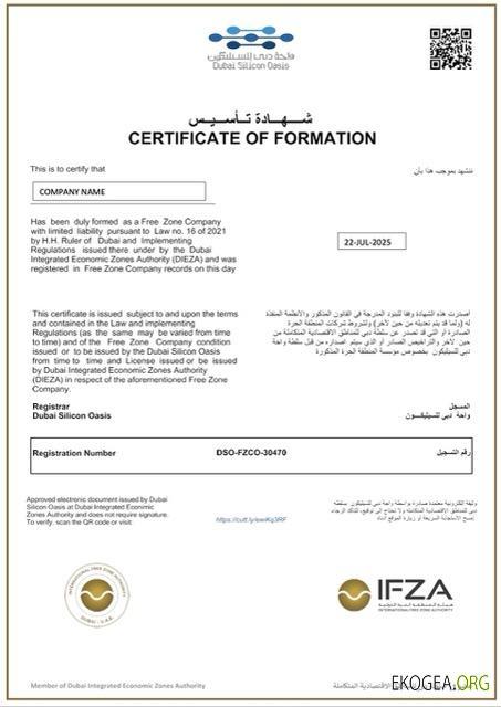 Modèle Word et PDF de certificat de formation des Émirats arabes unis